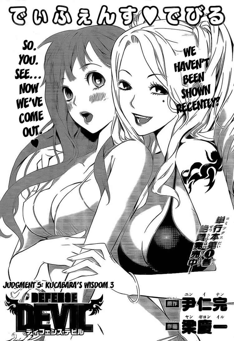 Read Defense Devil EN Manga Online