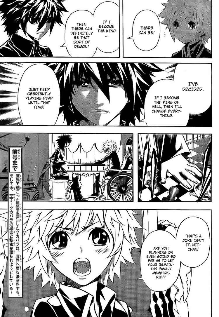 Read Defense Devil EN Manga Online