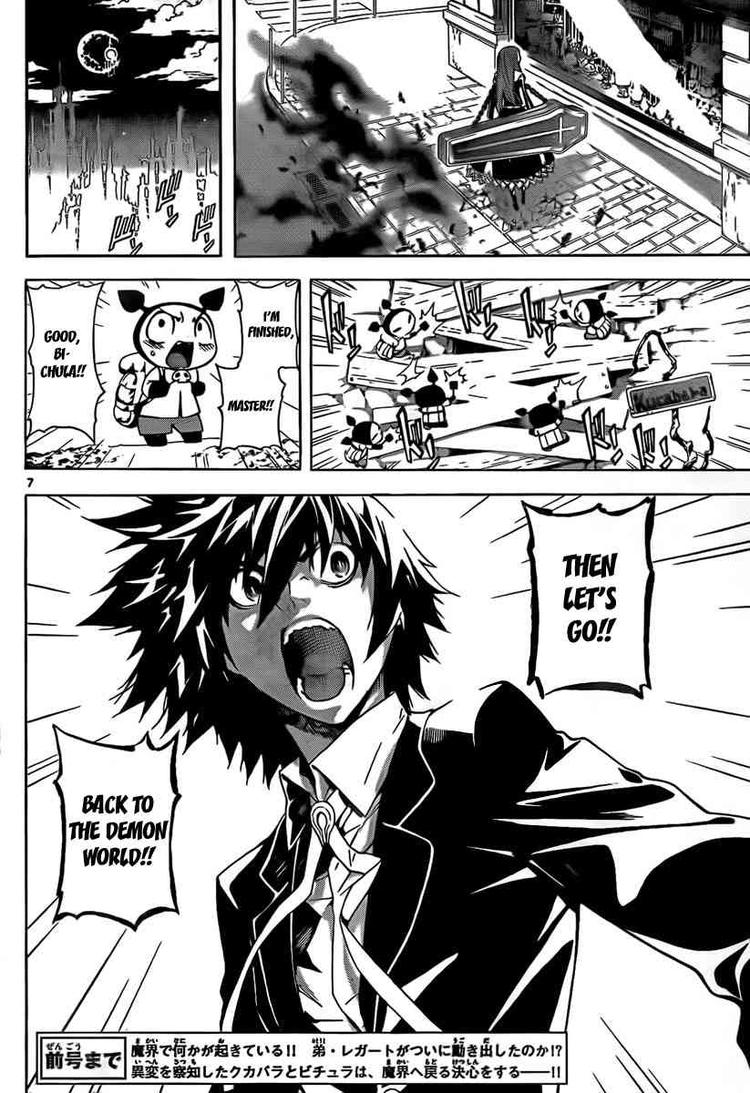 Read Defense Devil EN Manga Online