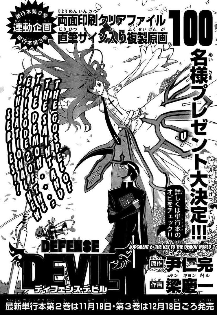 Read Defense Devil EN Manga Online