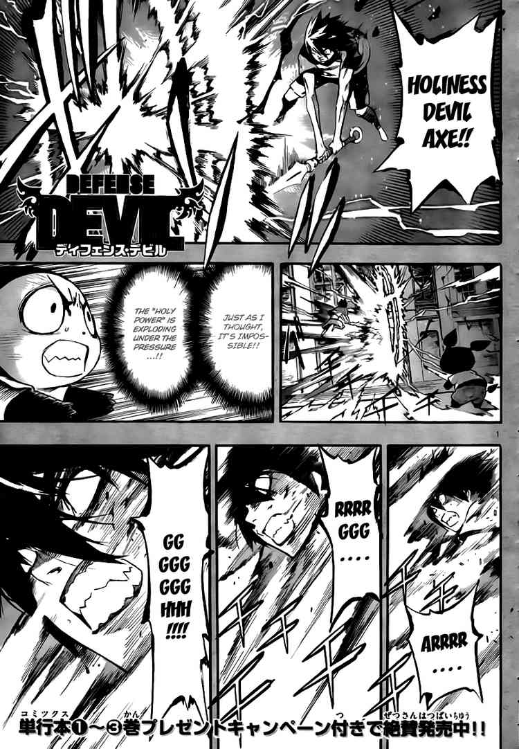 Read Defense Devil EN Manga Online
