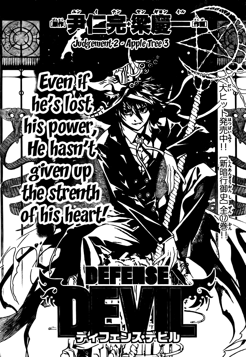 Read Defense Devil EN Manga Online