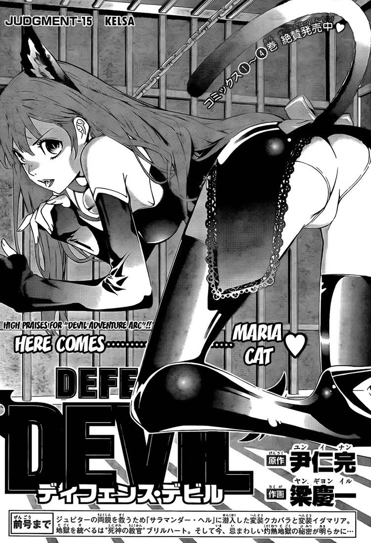 Read Defense Devil EN Manga Online
