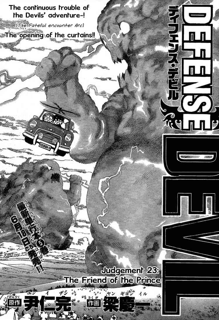 Read Defense Devil EN Manga Online