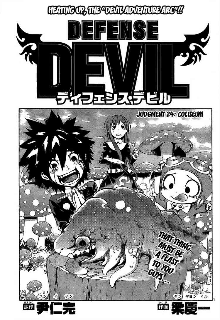 Read Defense Devil EN Manga Online