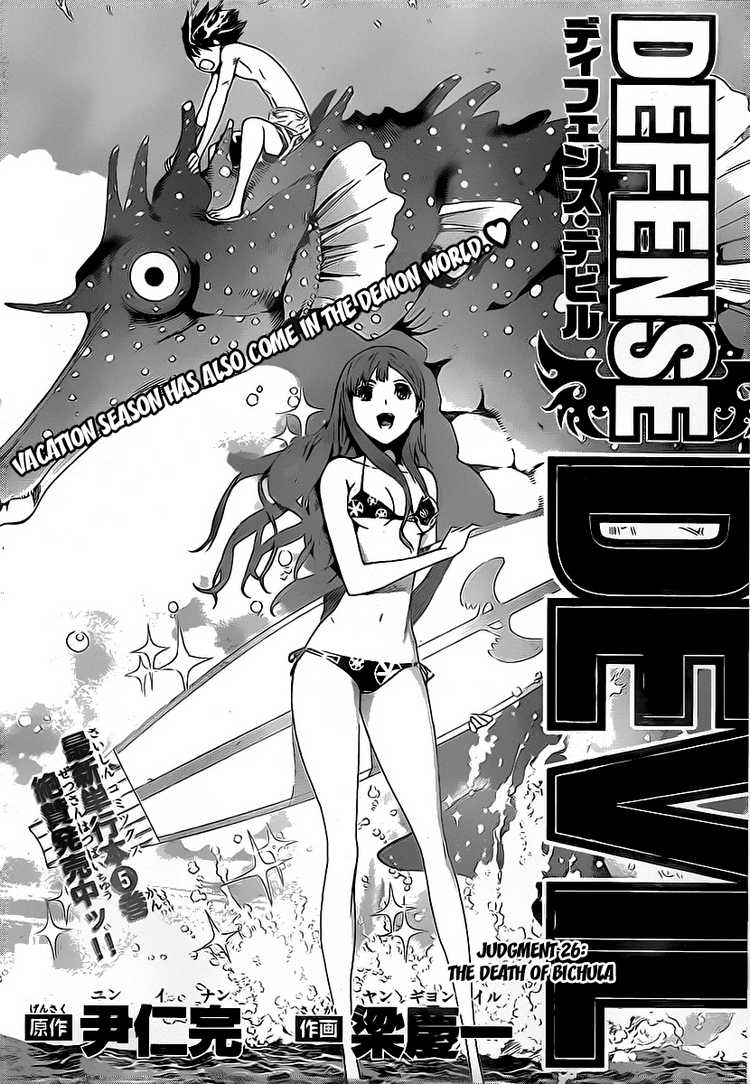 Read Defense Devil EN Manga Online