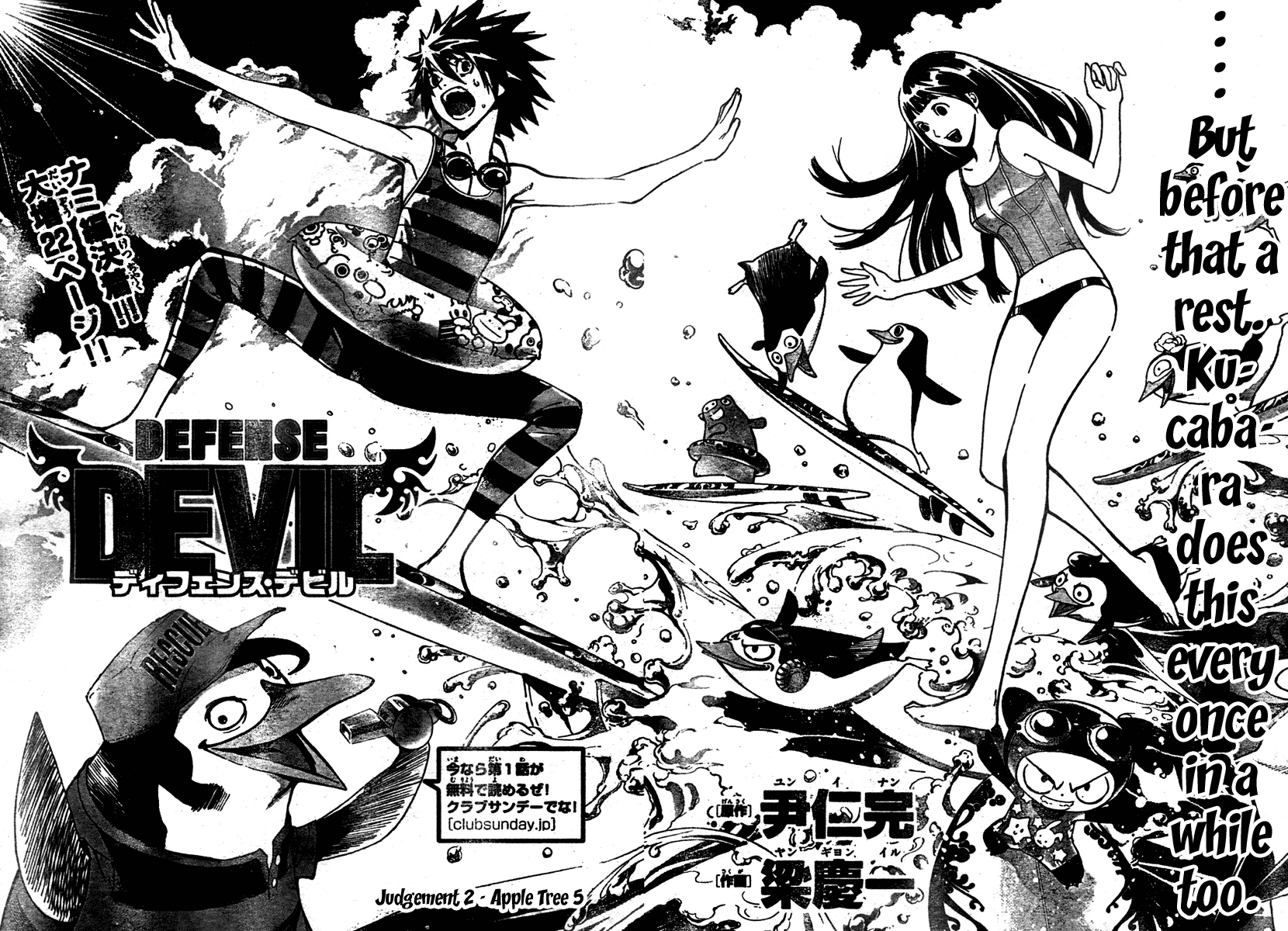 Read Defense Devil EN Manga Online
