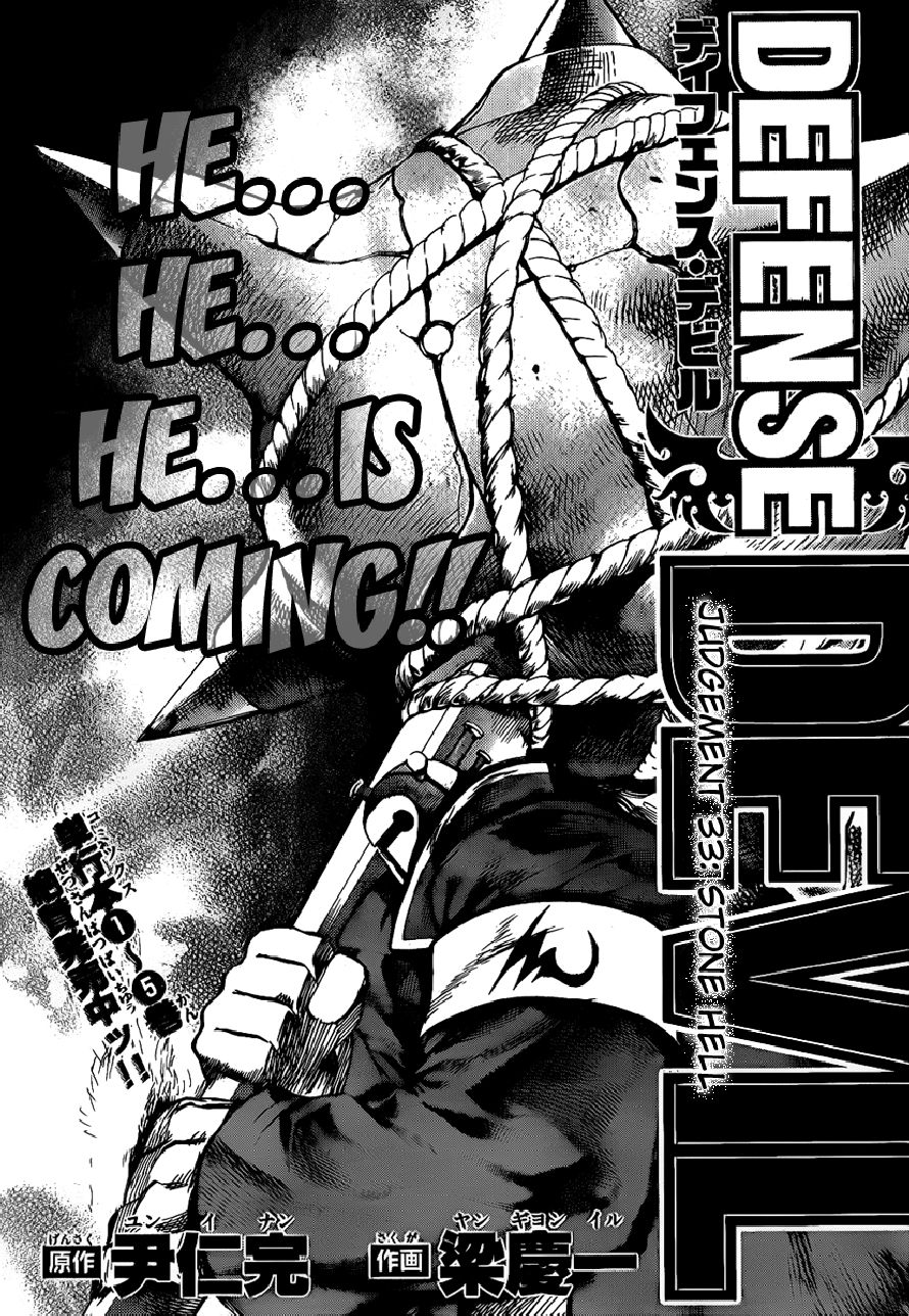 Read Defense Devil EN Manga Online