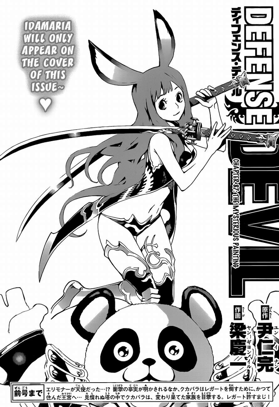 Read Defense Devil EN Manga Online