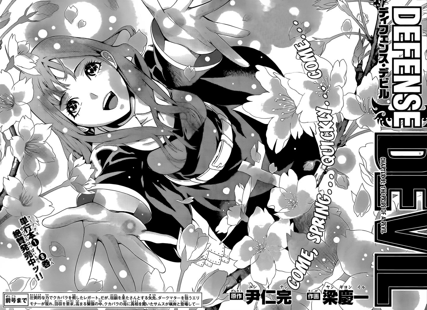 Read Defense Devil EN Manga Online