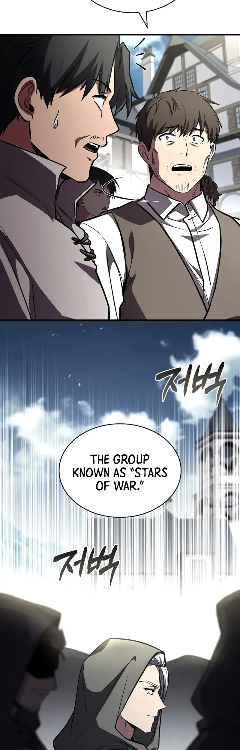 Read Demon Devourer EN Manga Online