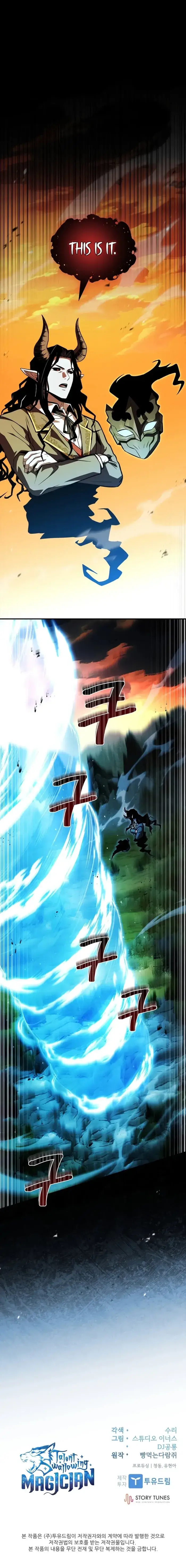 Read Demon Devourer EN Manga Online