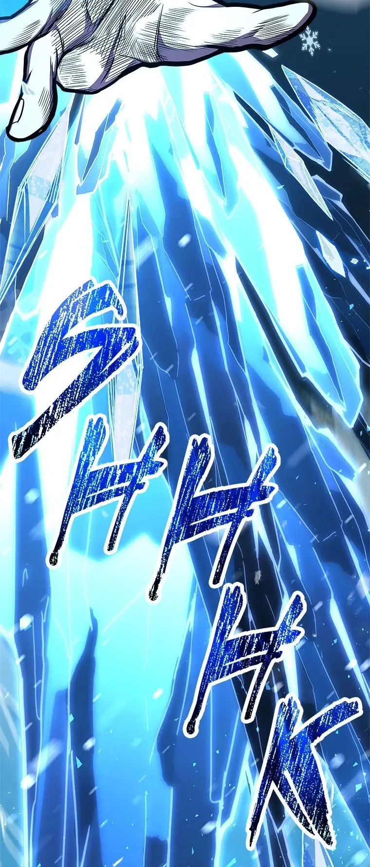 Read Demon Devourer EN Manga Online