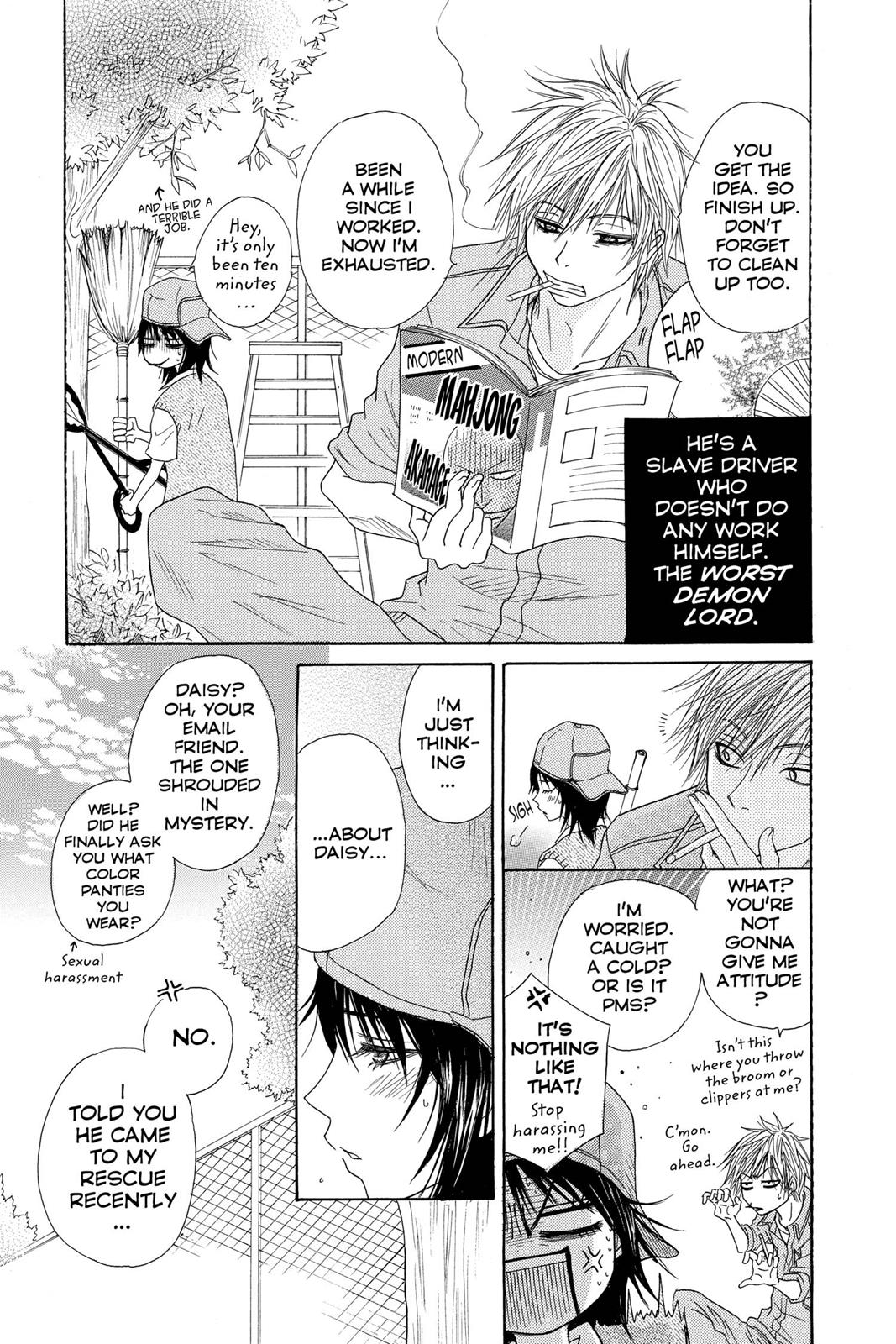 Read Dengeki Daisy EN Manga Online