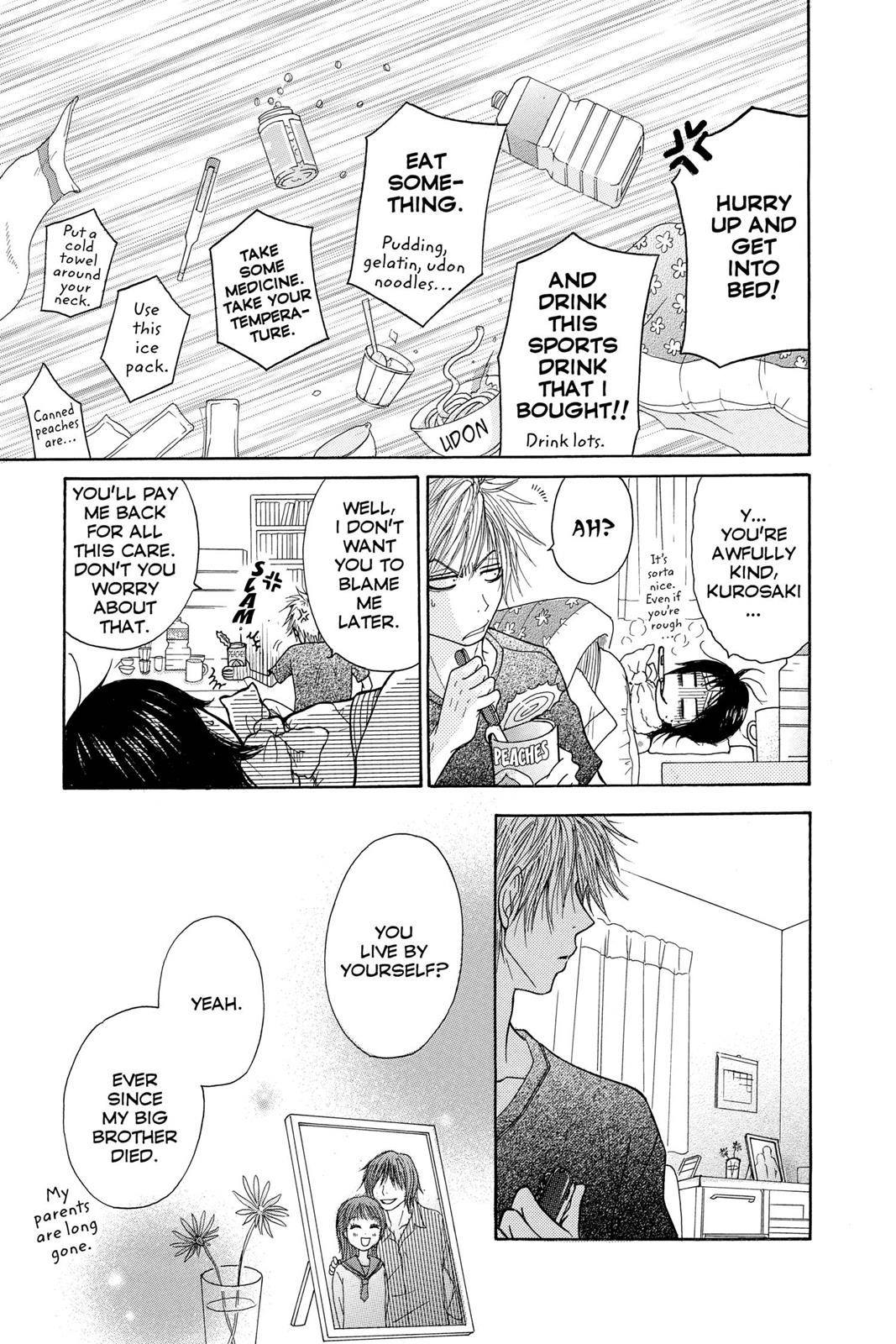 Read Dengeki Daisy EN Manga Online