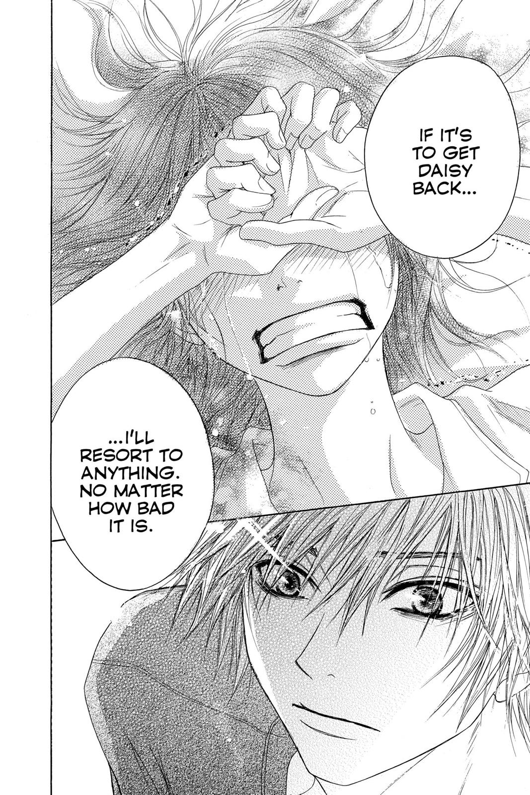 Read Dengeki Daisy EN Manga Online