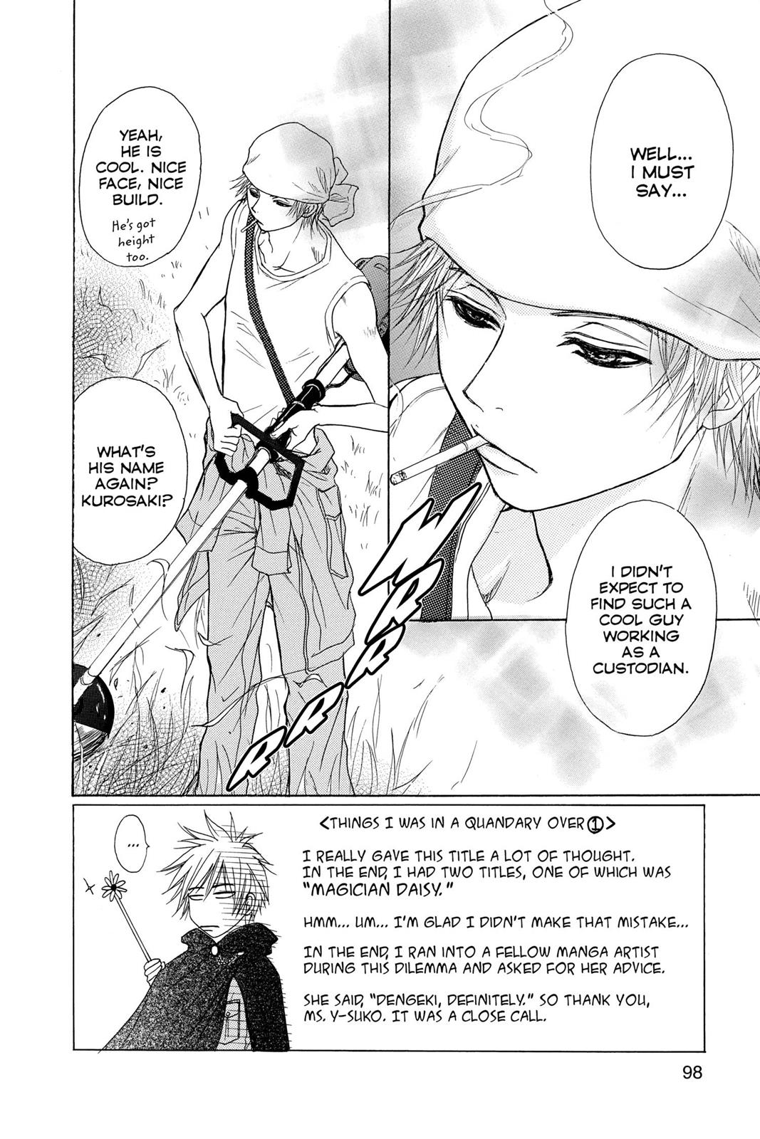 Read Dengeki Daisy EN Manga Online