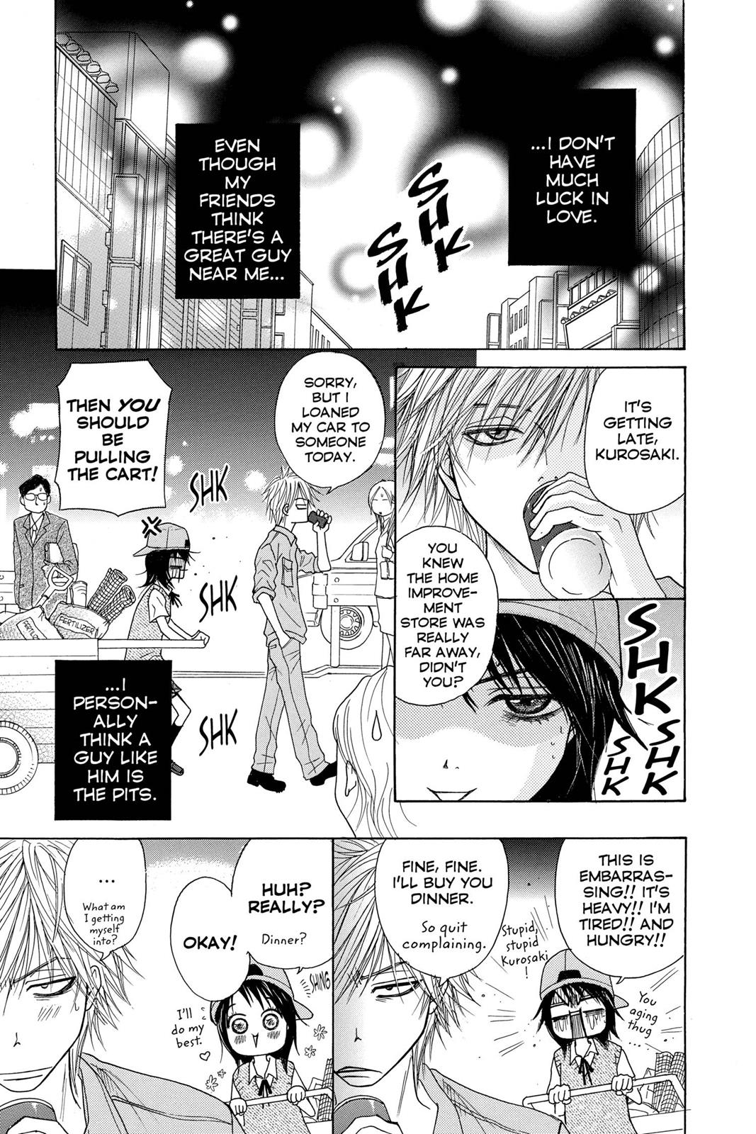 Read Dengeki Daisy EN Manga Online