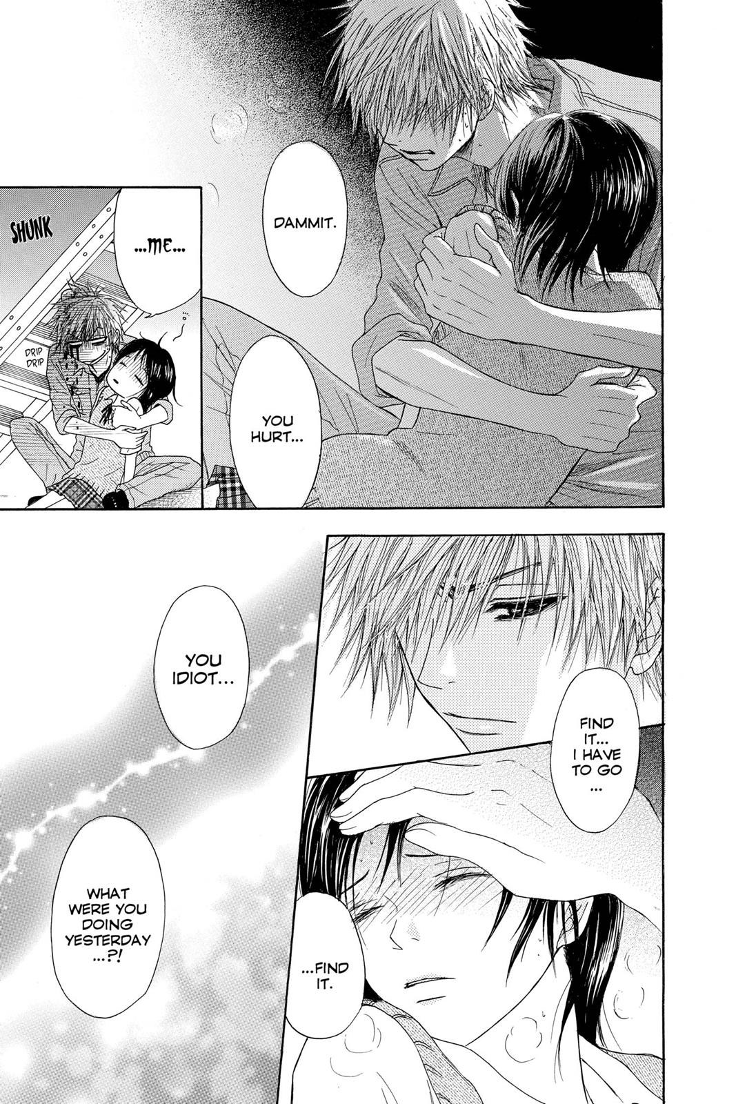 Read Dengeki Daisy EN Manga Online