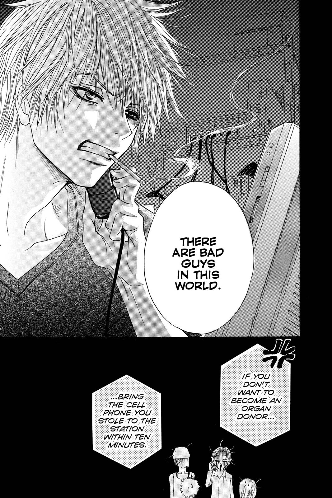 Read Dengeki Daisy EN Manga Online