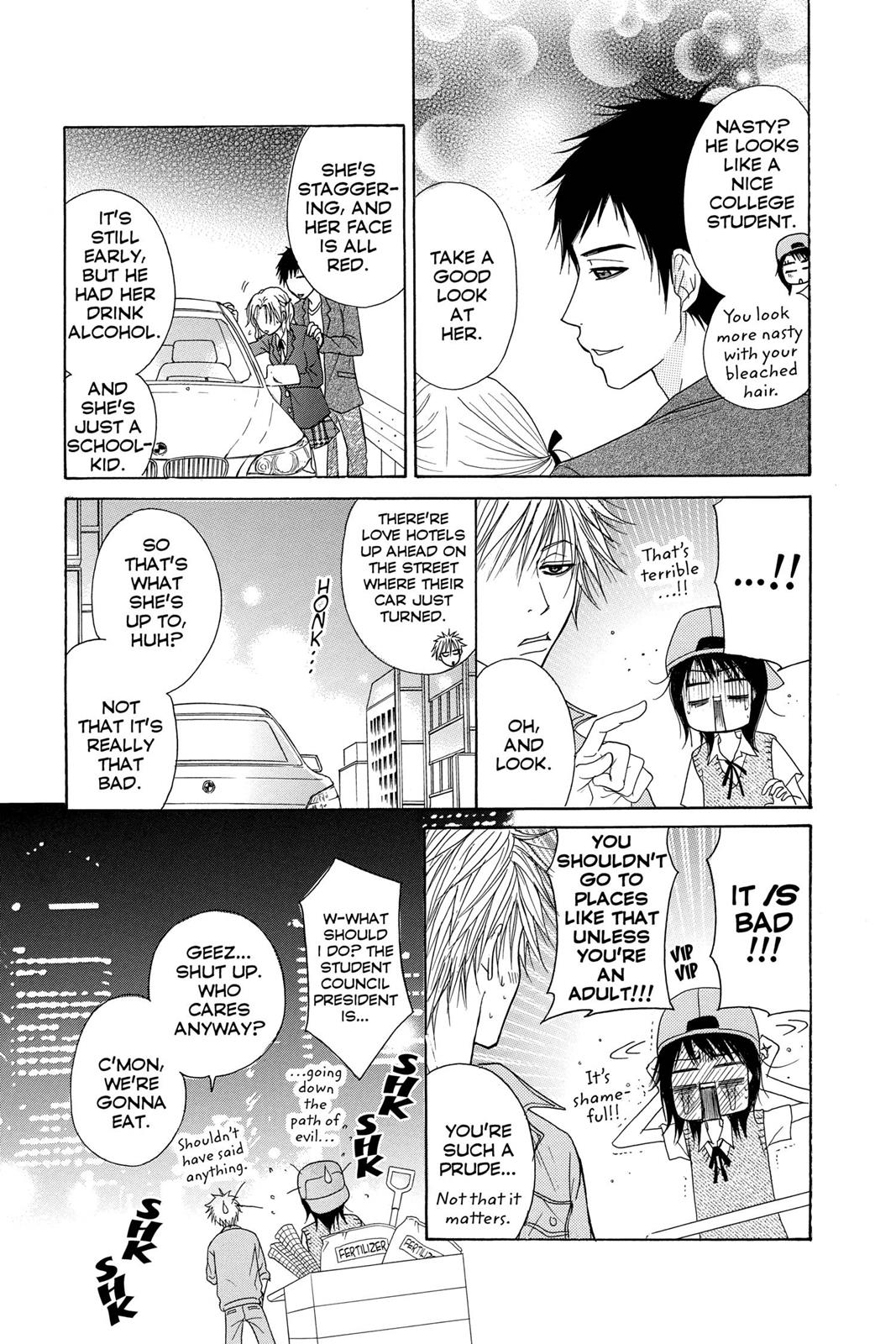 Read Dengeki Daisy EN Manga Online