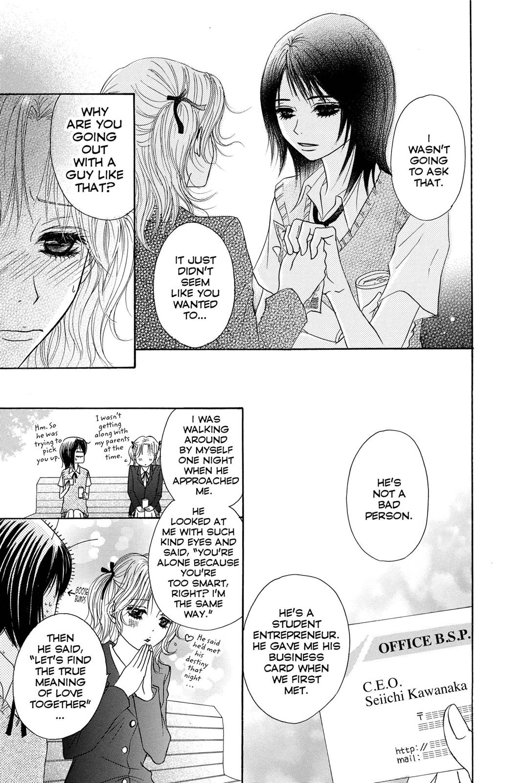 Read Dengeki Daisy EN Manga Online