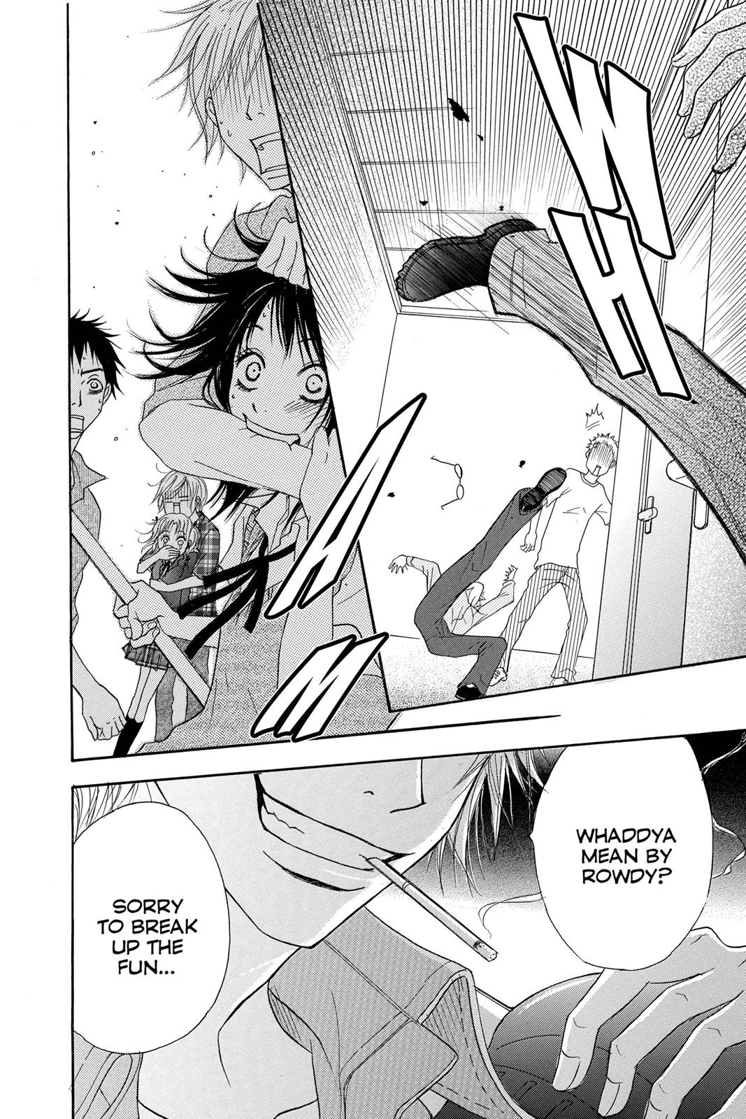 Read Dengeki Daisy EN Manga Online