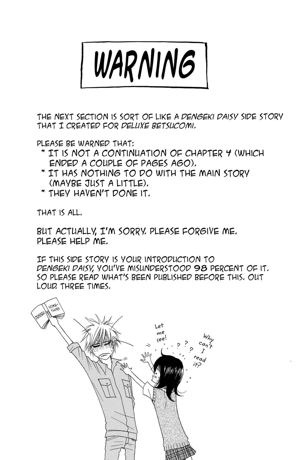 Read Dengeki Daisy EN Manga Online