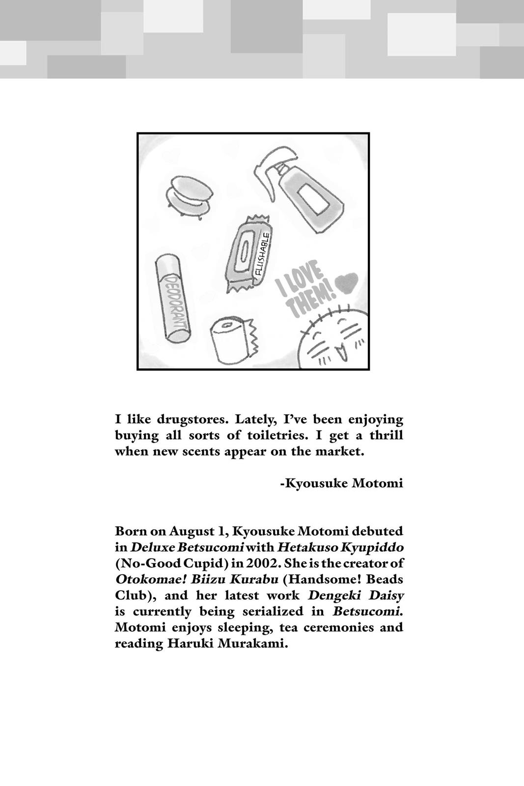 Read Dengeki Daisy EN Manga Online