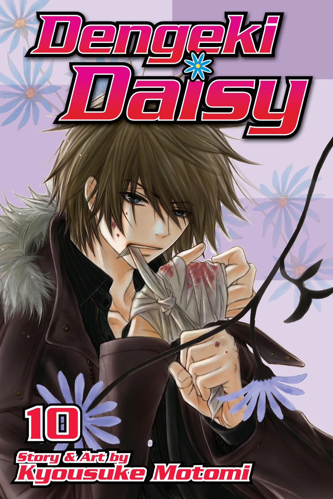 Read Dengeki Daisy EN Manga Online
