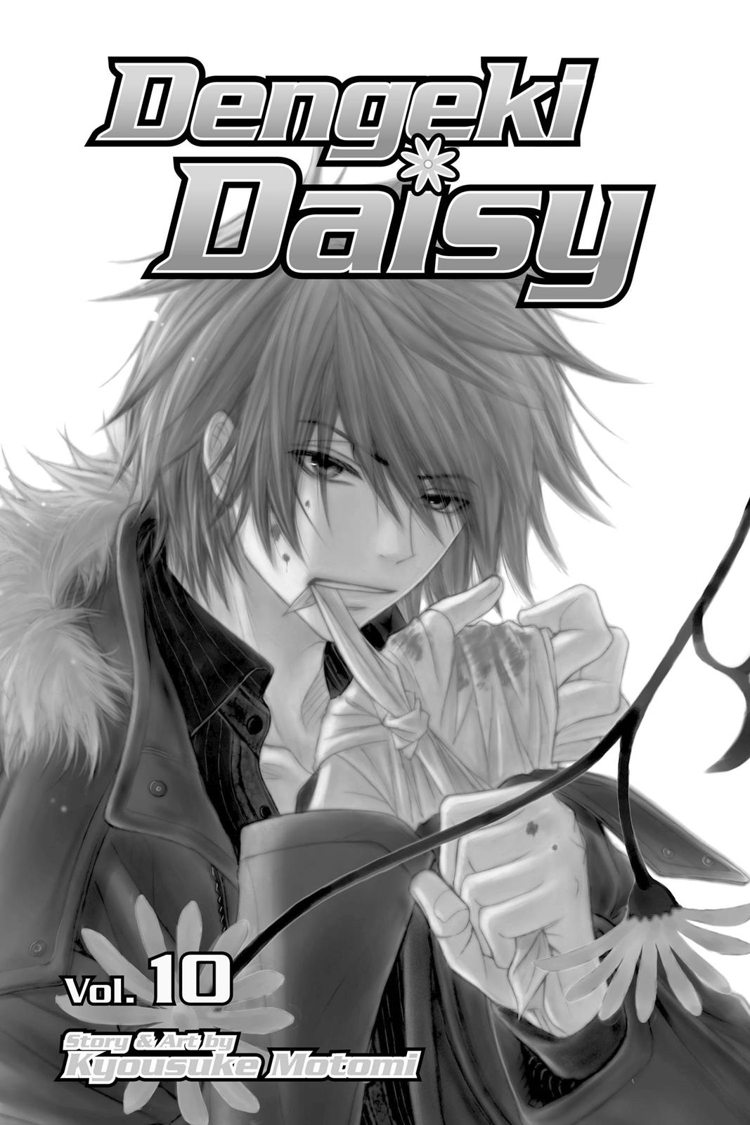 Read Dengeki Daisy EN Manga Online