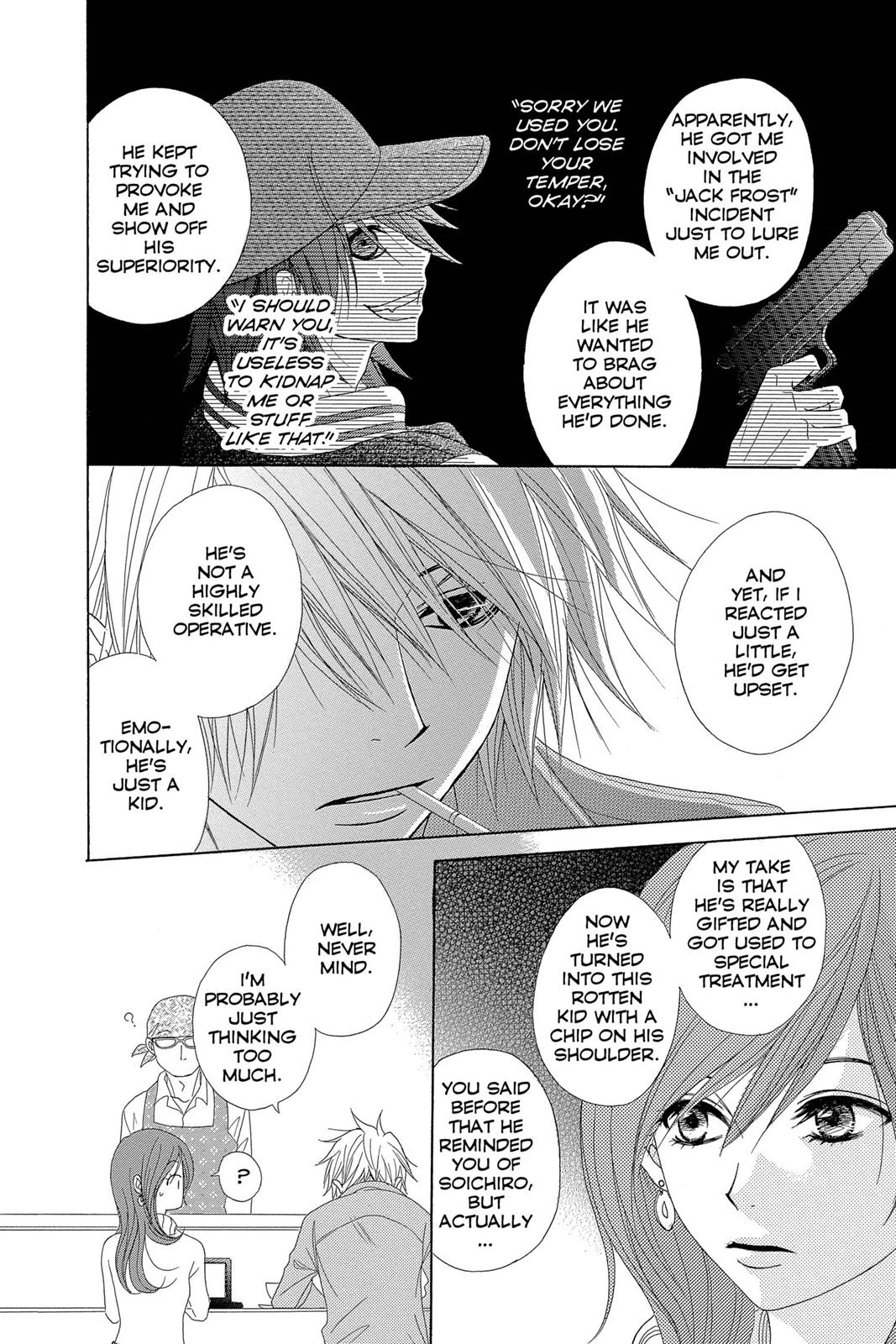 Read Dengeki Daisy EN Manga Online