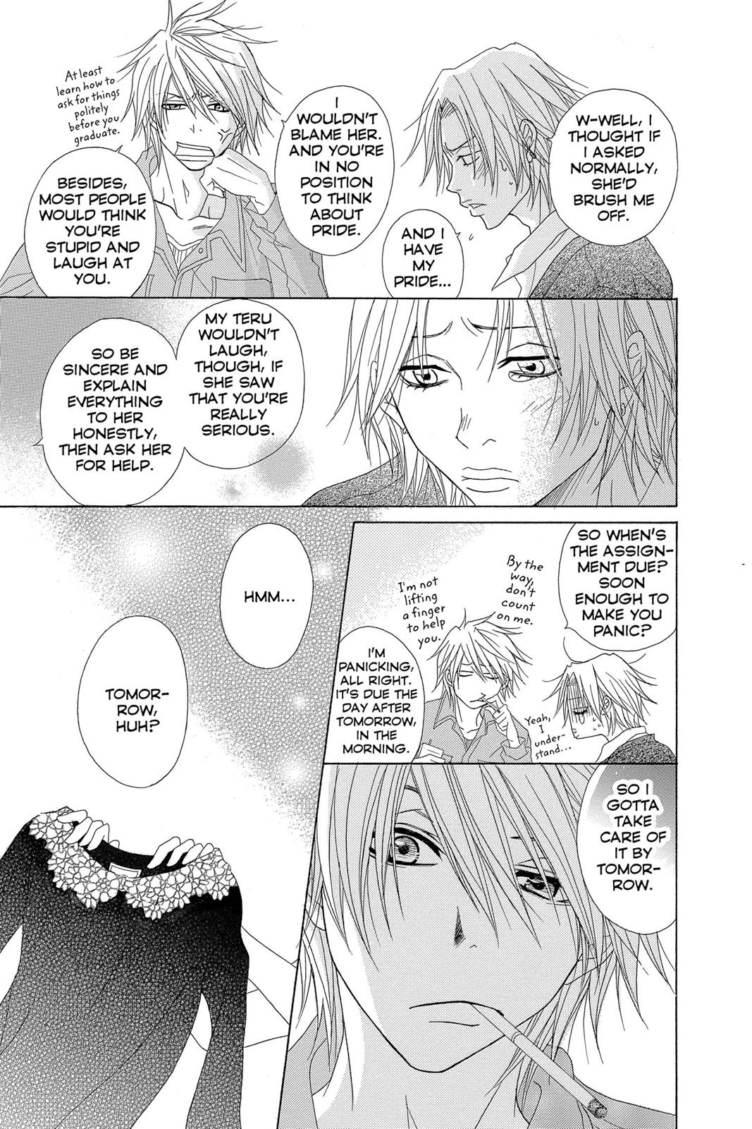 Read Dengeki Daisy EN Manga Online