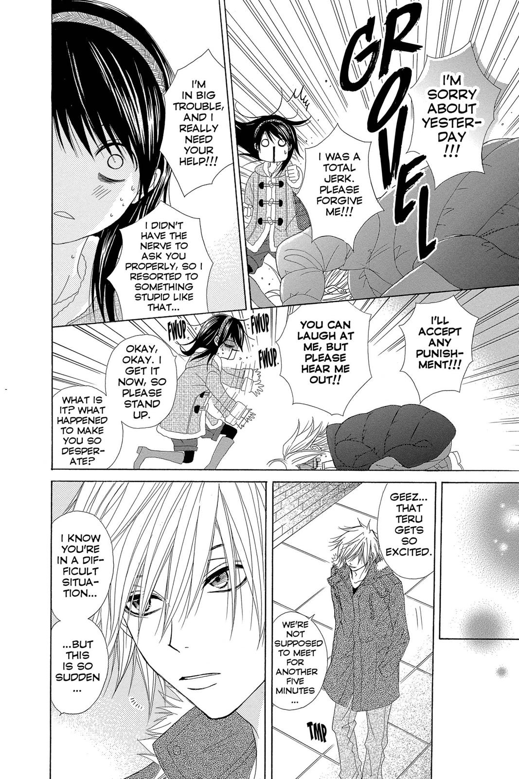 Read Dengeki Daisy EN Manga Online