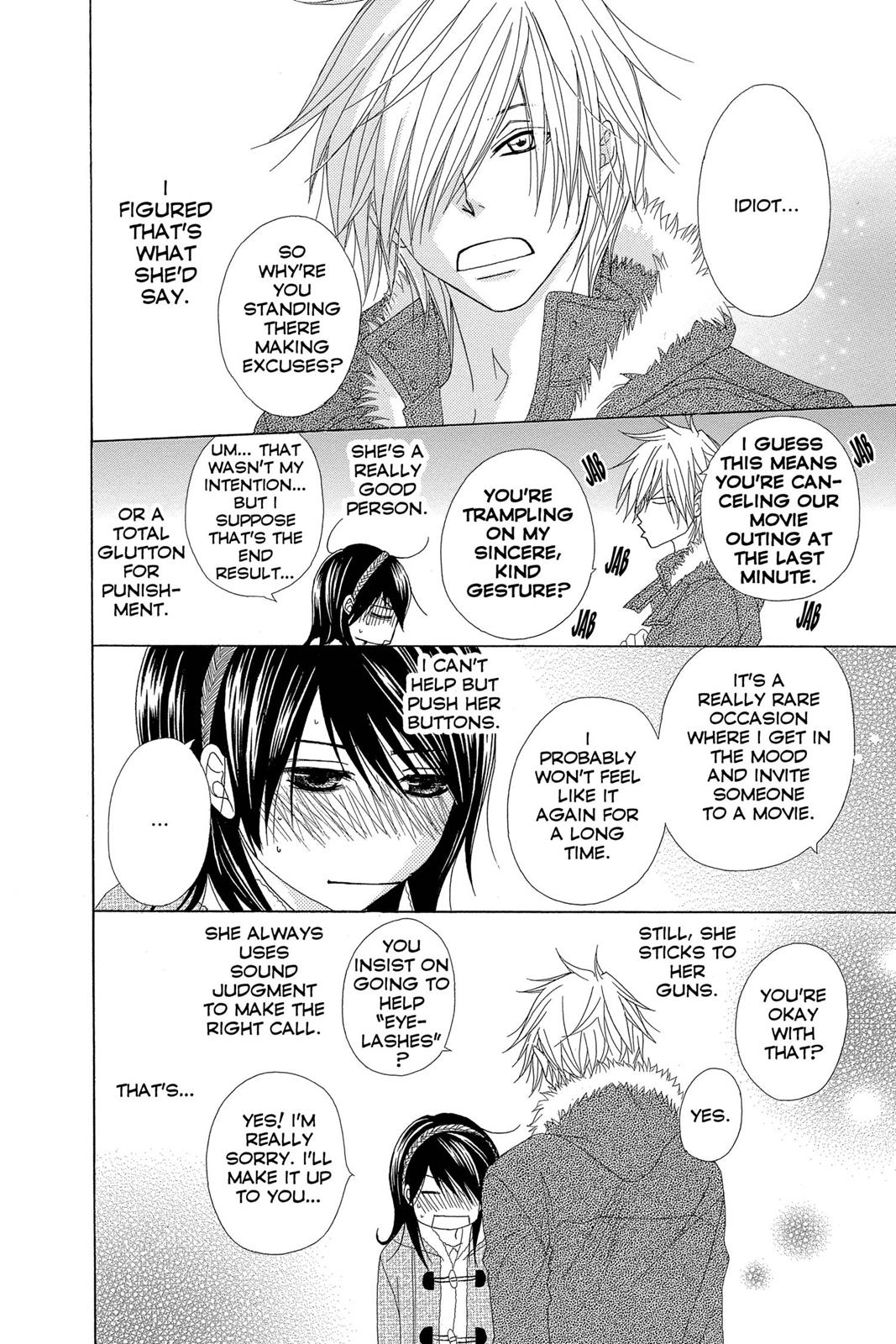 Read Dengeki Daisy EN Manga Online