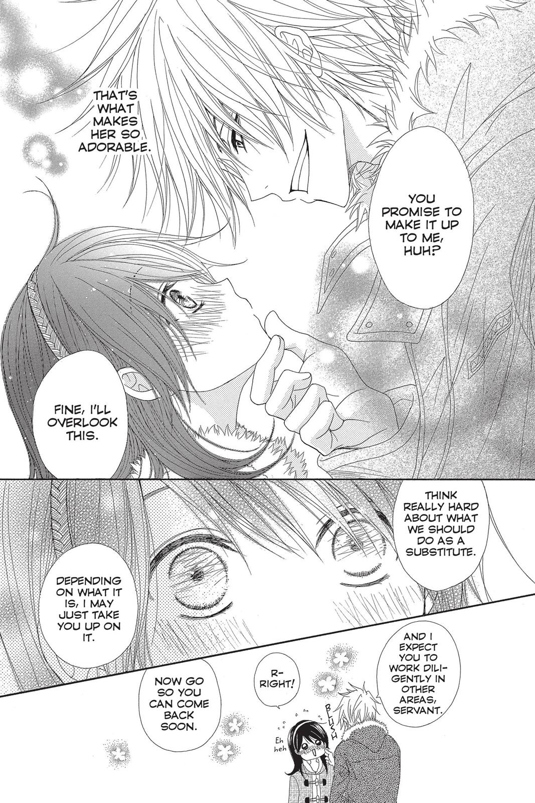 Read Dengeki Daisy EN Manga Online