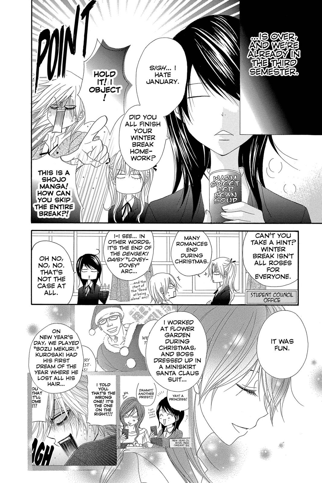 Read Dengeki Daisy EN Manga Online