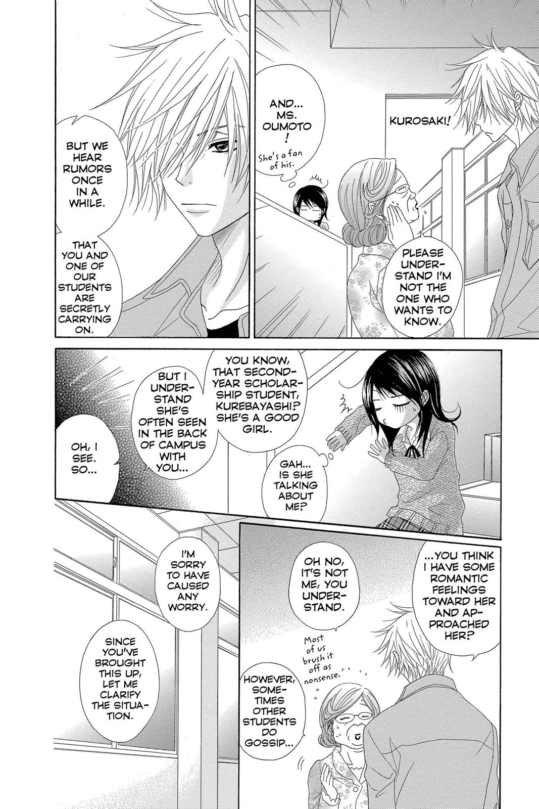 Read Dengeki Daisy EN Manga Online