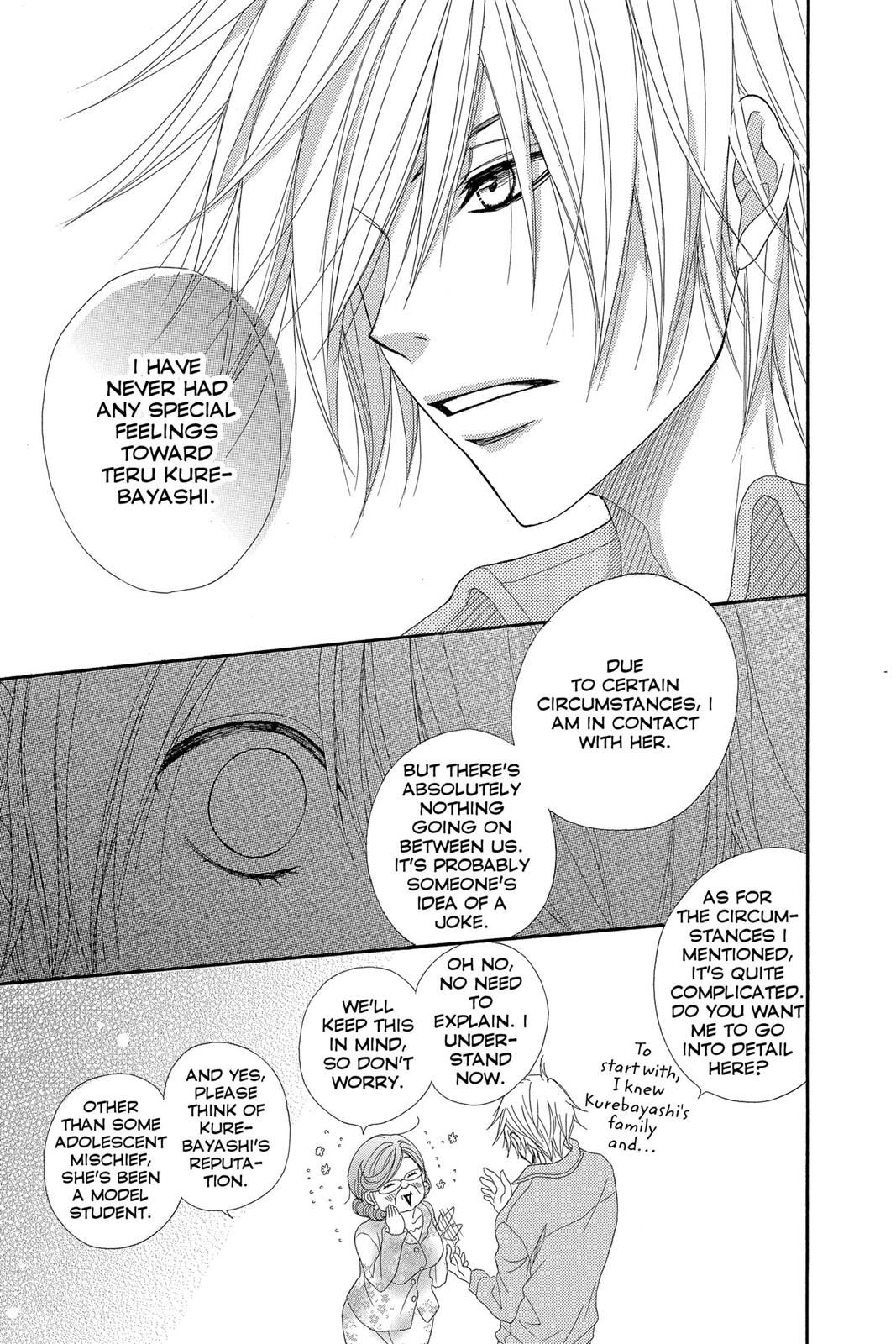 Read Dengeki Daisy EN Manga Online