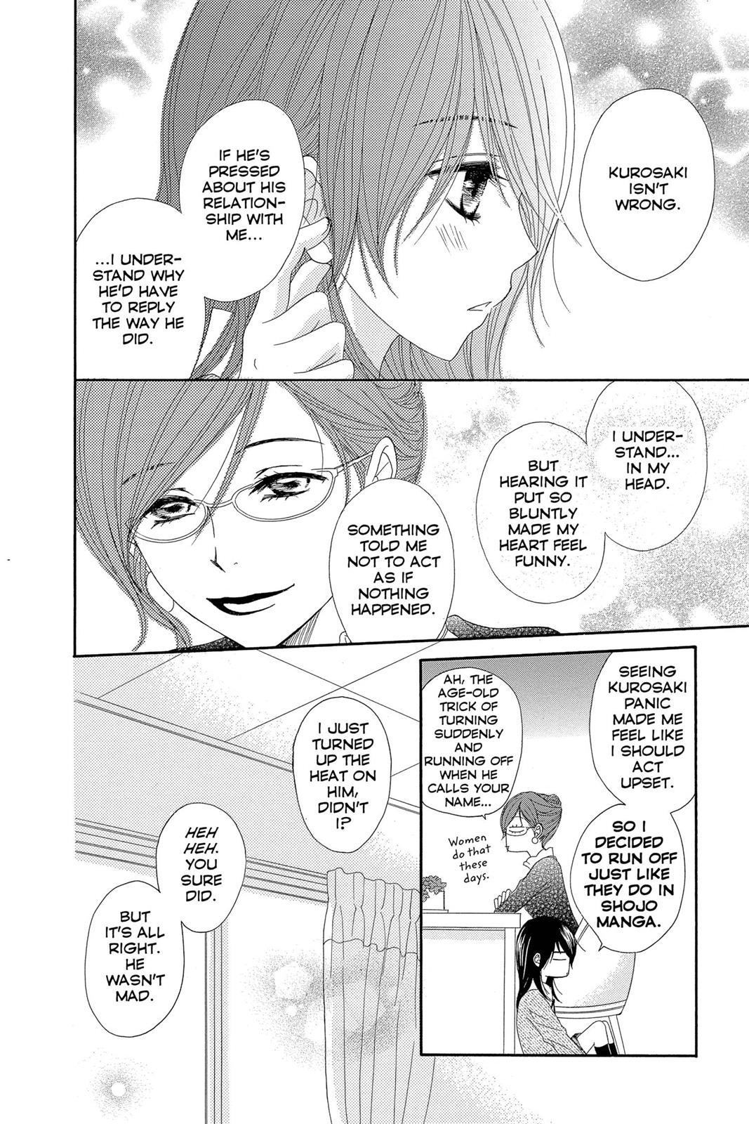 Read Dengeki Daisy EN Manga Online