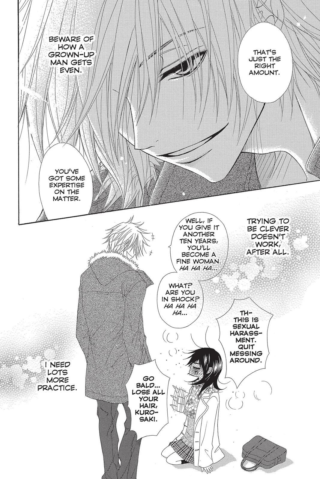 Read Dengeki Daisy EN Manga Online