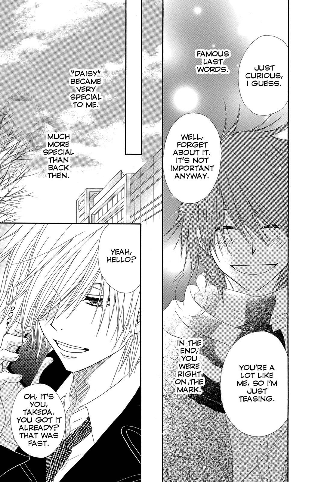 Read Dengeki Daisy EN Manga Online