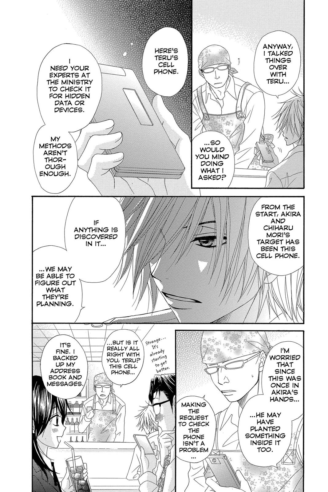 Read Dengeki Daisy EN Manga Online