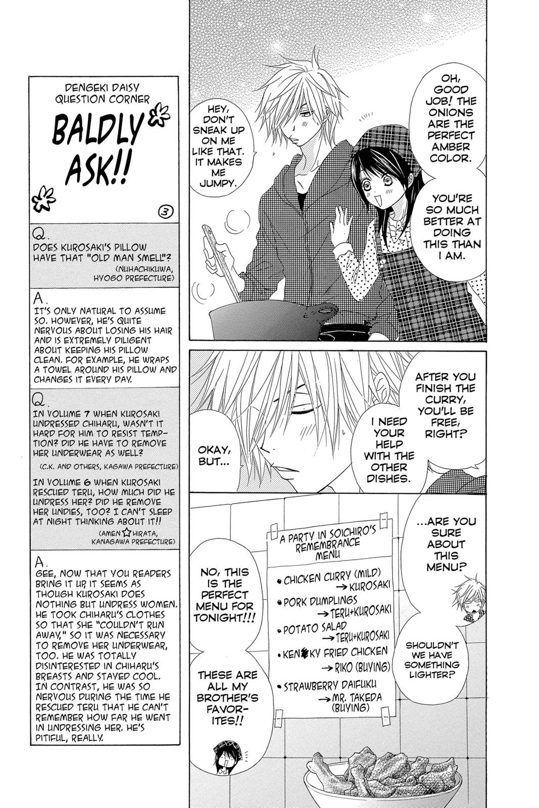 Read Dengeki Daisy EN Manga Online