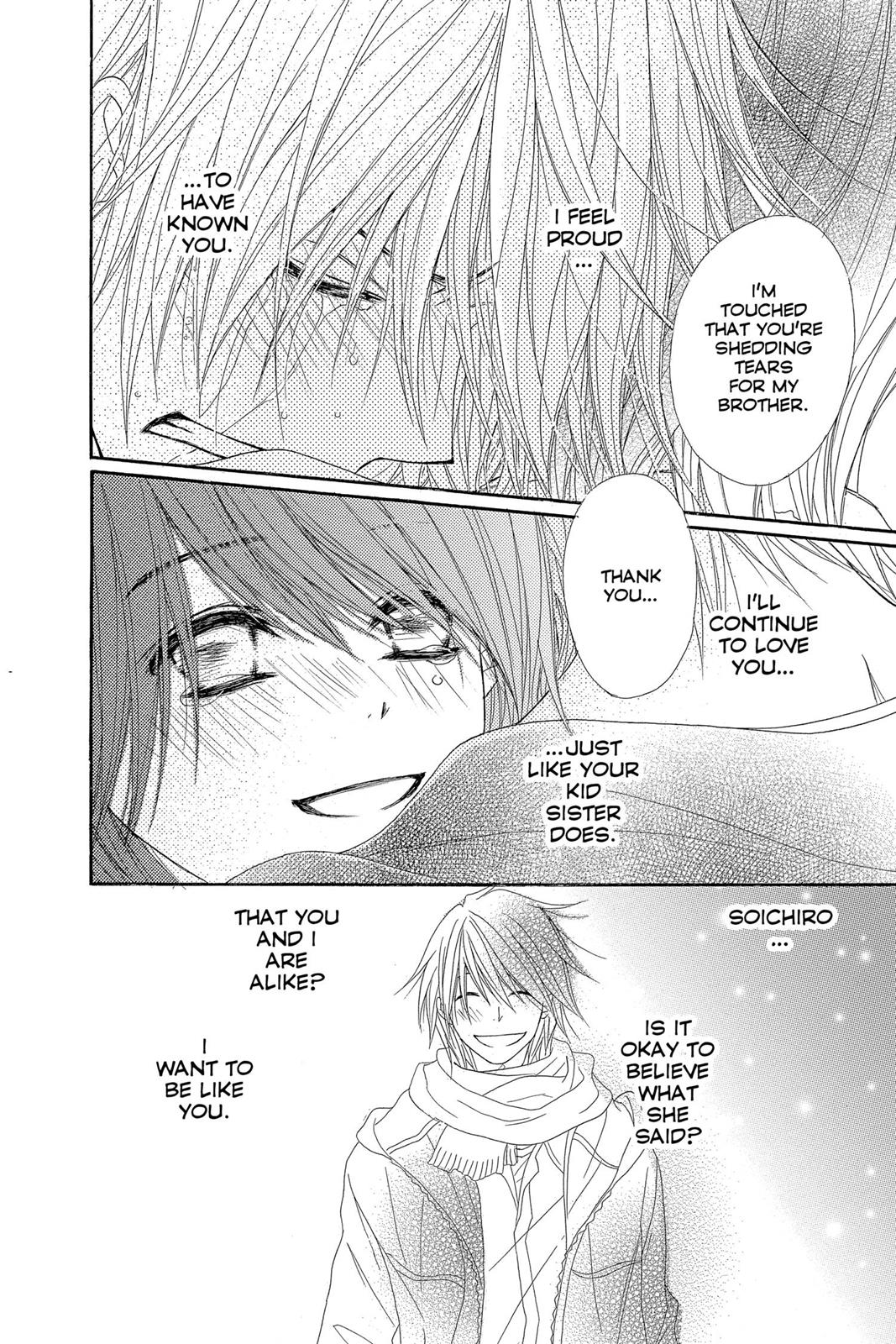 Read Dengeki Daisy EN Manga Online