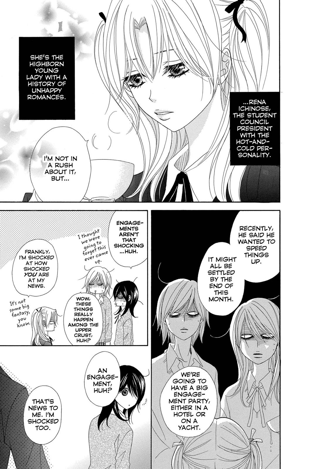 Read Dengeki Daisy EN Manga Online