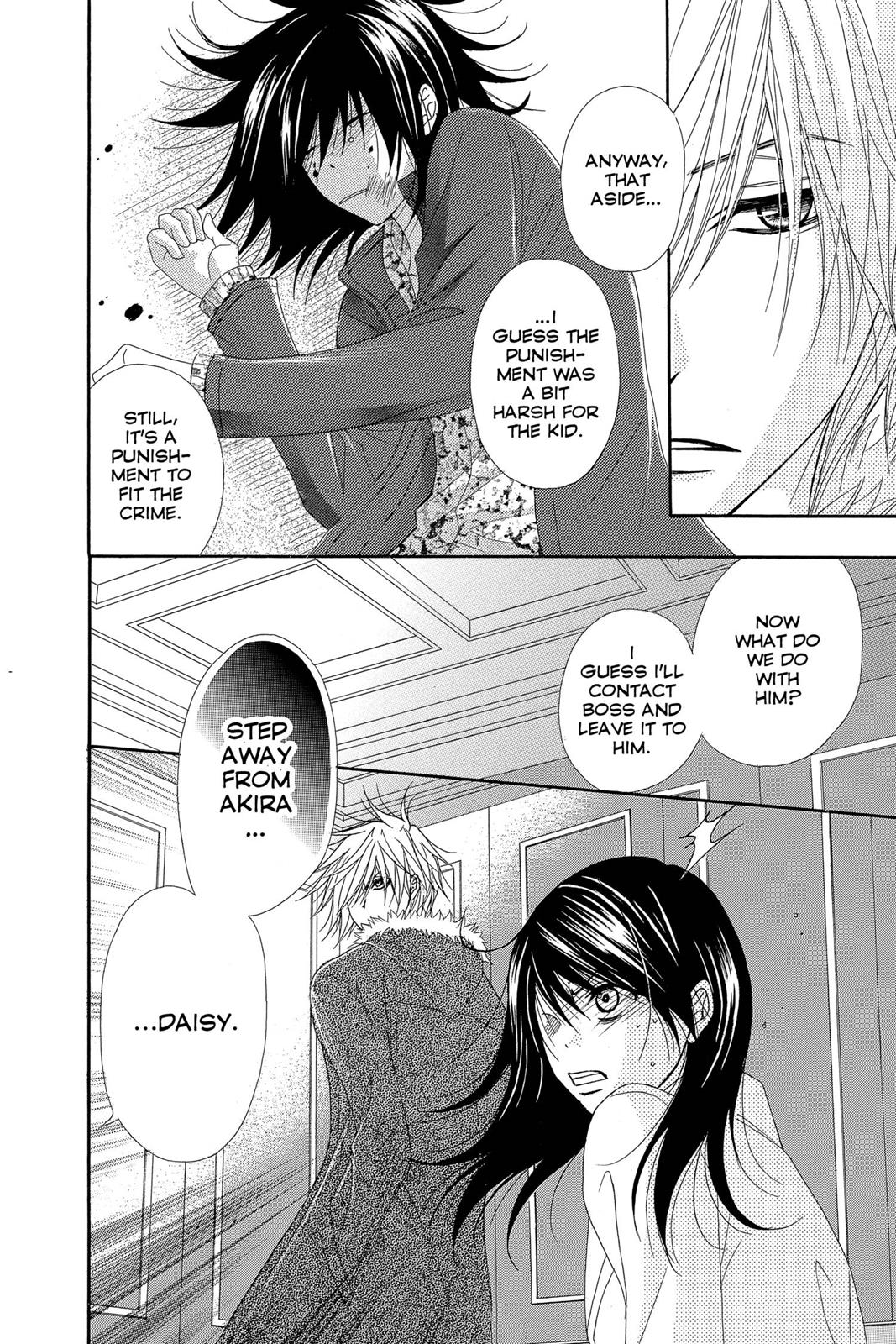 Read Dengeki Daisy EN Manga Online