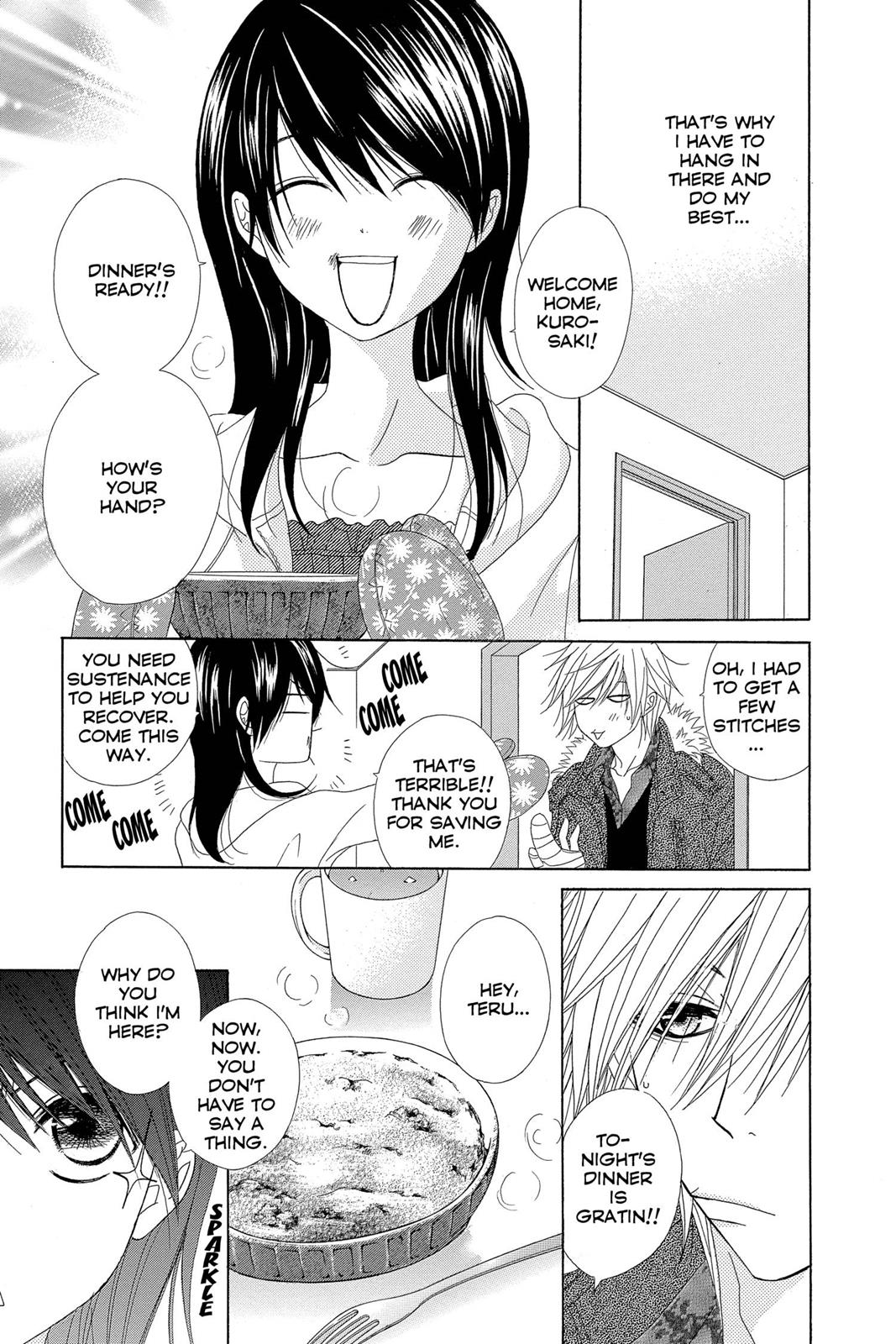 Read Dengeki Daisy EN Manga Online