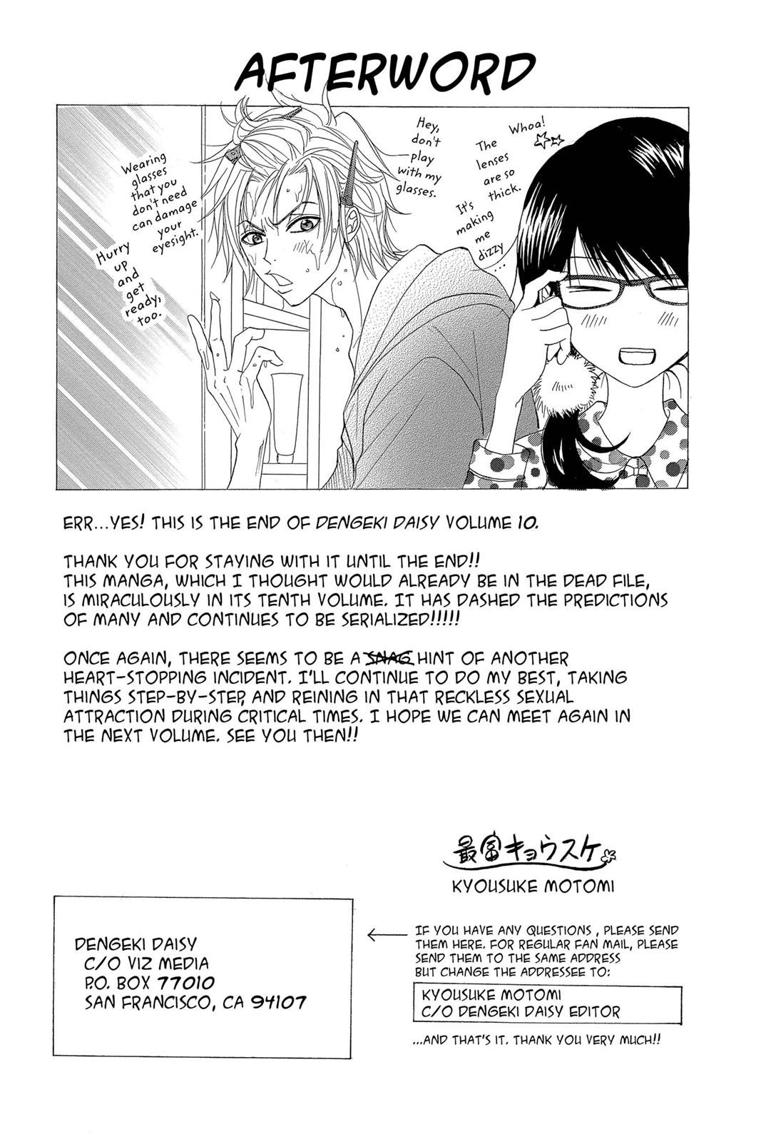 Read Dengeki Daisy EN Manga Online