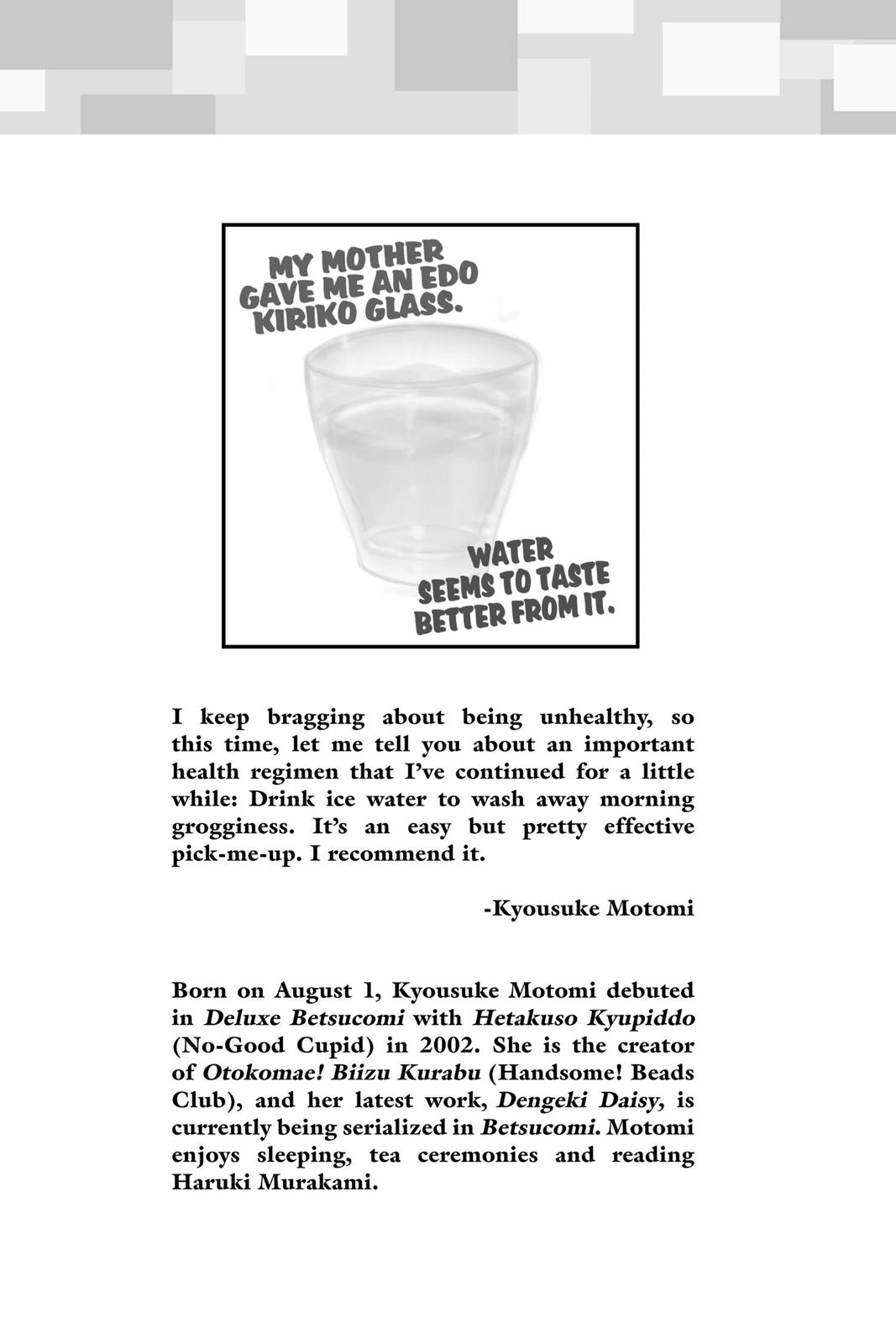 Read Dengeki Daisy EN Manga Online